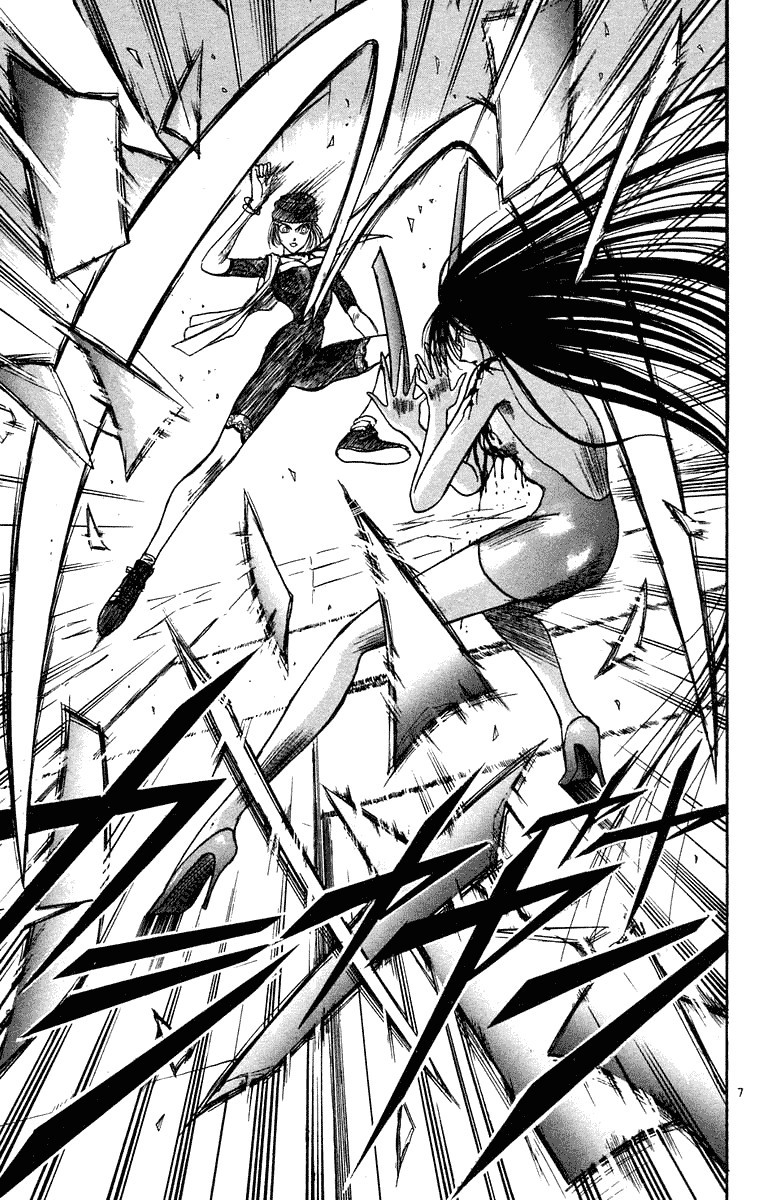 Ushio and Tora Chapter 205 7